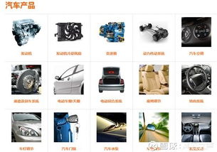 目標(biāo)美日德 2018年中國(guó)汽車零部件產(chǎn)業(yè)國(guó)產(chǎn)化概況分析